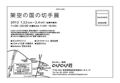 kitteten_dm_ura-2