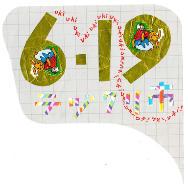 619��Ť����