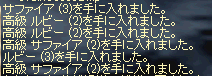 tebe7