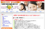 yumeil_hp225147