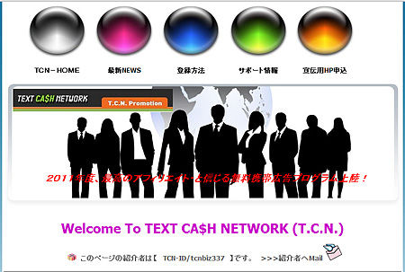 tcn_hp1