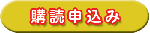 mousikomi15033