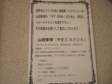 DSCF7651