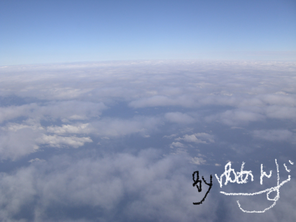 みんな空の下 の掲示板投稿写真＆画像