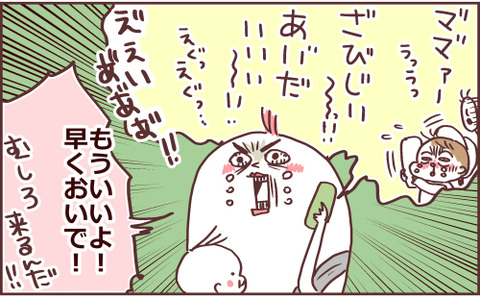 194