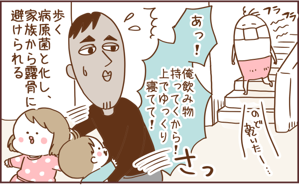 露骨