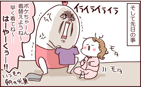 110
