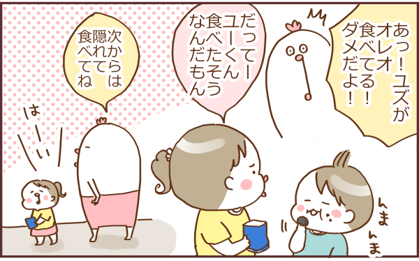 オレオ