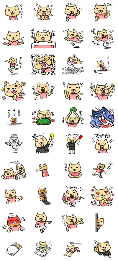 LineUserStickers