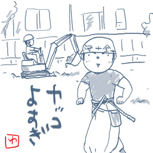 職人技