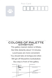 directmail18b