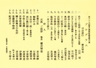 ccf3f692