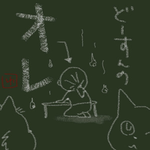 '17さまー