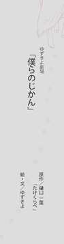 表シール