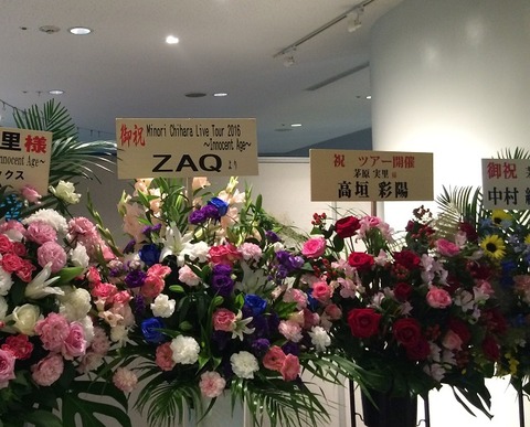 IA横浜05_フラスタ