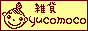 ����yucomoco
