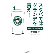 sutaba