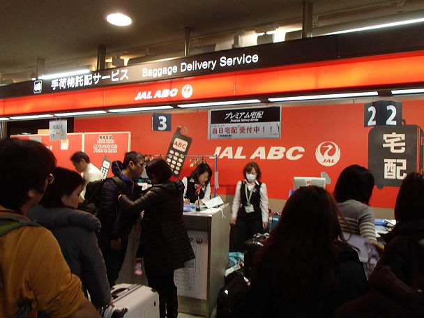Abc jal Booking a