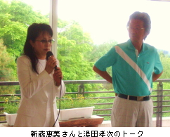 yudashindo