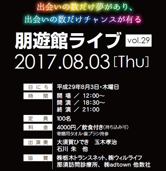 live07