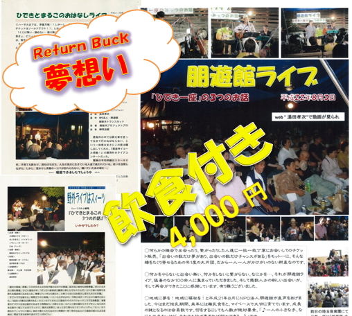 2011-live