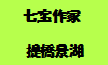 sippou1