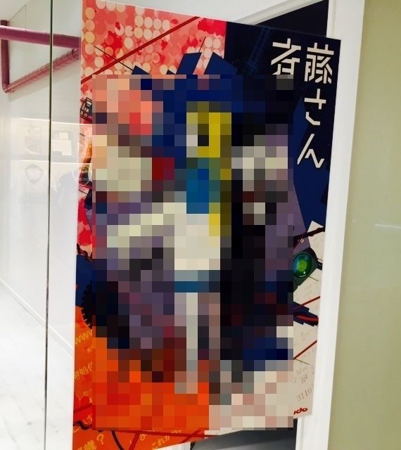 saitosan_entrance