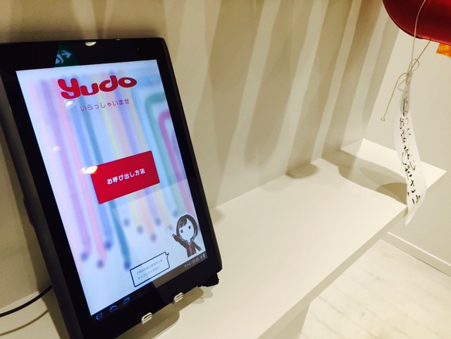 Evernote Camera Roll 20150113 171547