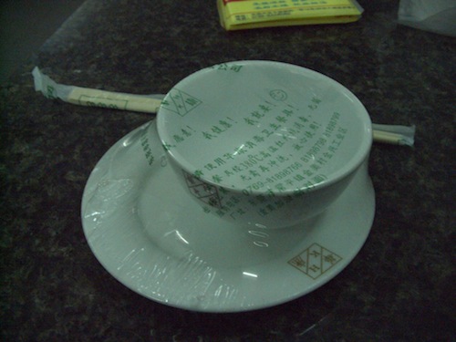 CIMG9980