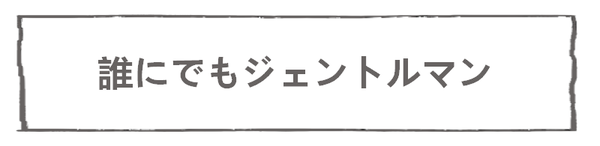 なれそめ57アフターユー-5