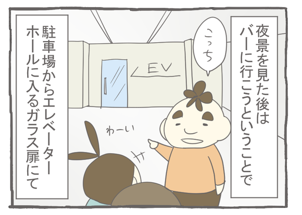 なれそめ57アフターユー-1