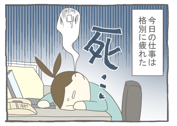 なれそめ61子供はいつまでたっても子供1-1