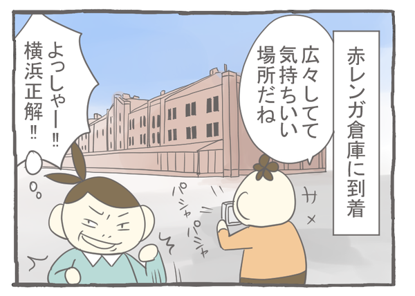 なれそめ11横浜みなとみらい-4