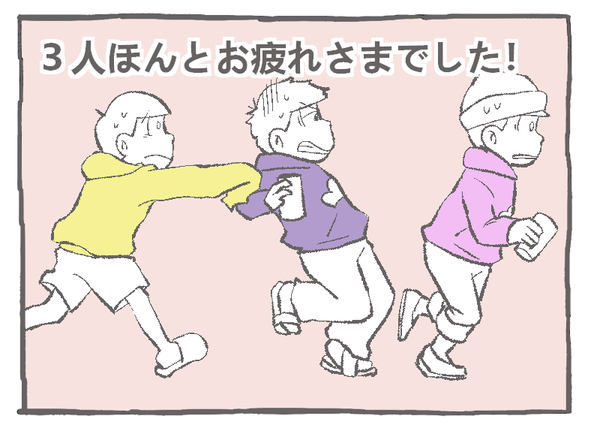 14話弟松