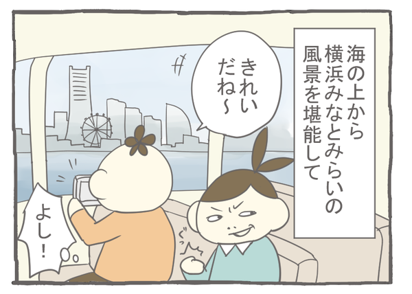 なれそめ11横浜みなとみらい-3