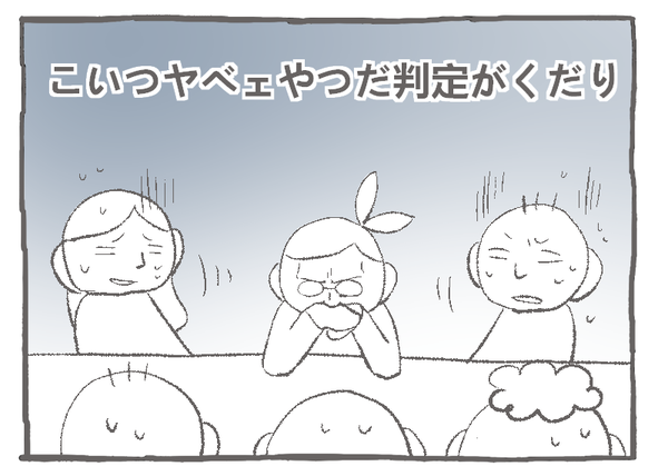 104-5