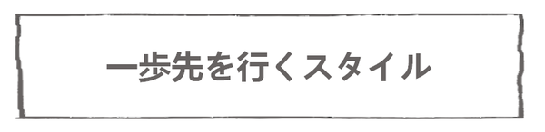 なれそめ30プチサプライズ-5