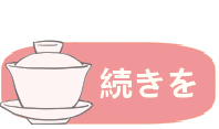 【中ブル】続きを12 - コピー