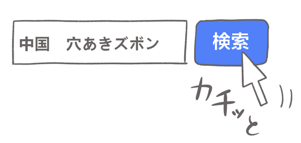 77検索