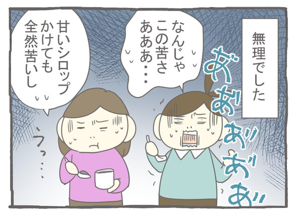 なれそめ50亀ゼリー-2