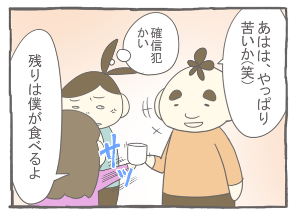 なれそめ50亀ゼリー-3