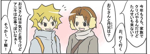 2015年12月23日1