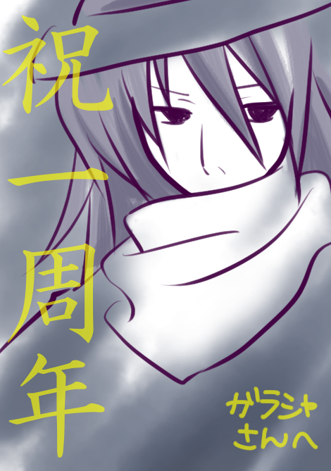 ガラシャさんへ長野さん