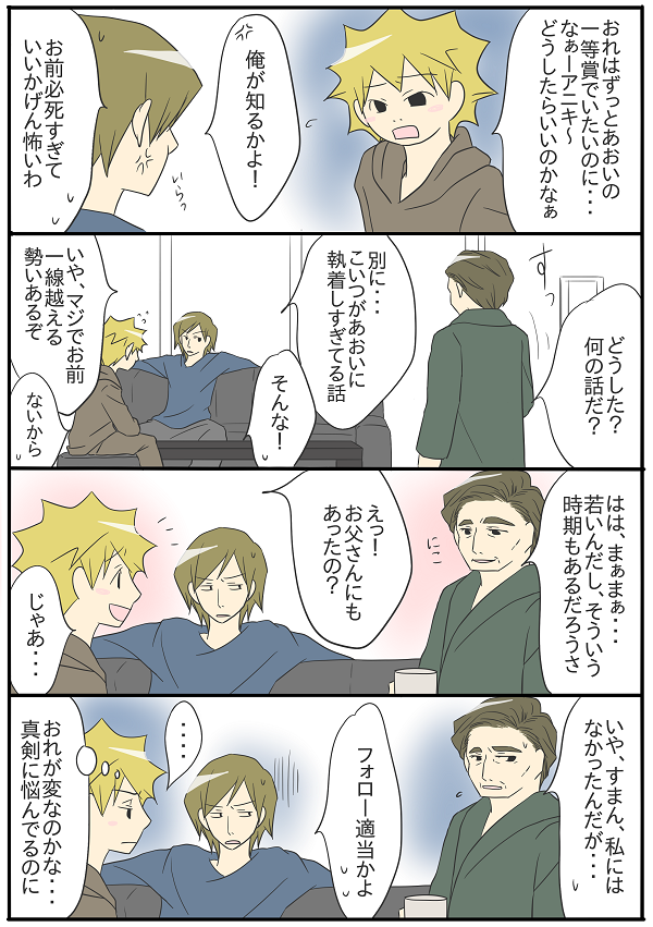 272 適当なフォロー