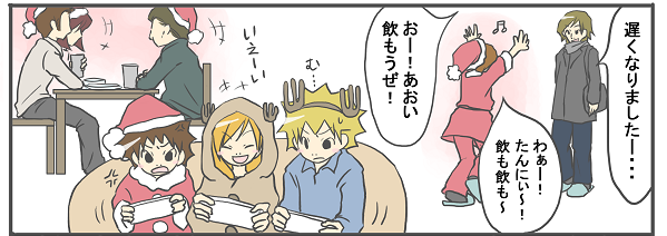 2015年12月25日2