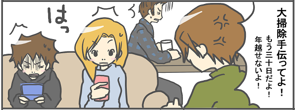 30日