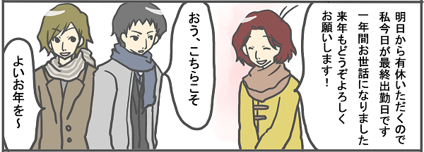 29日