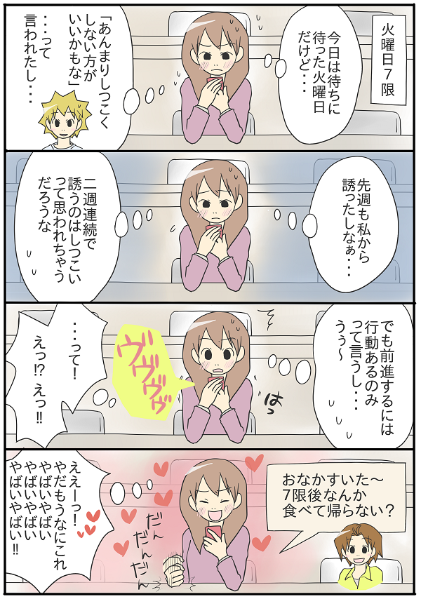 315 まさかの展開