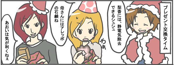 23日
