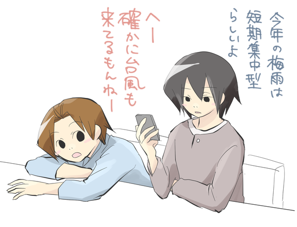 梅雨4